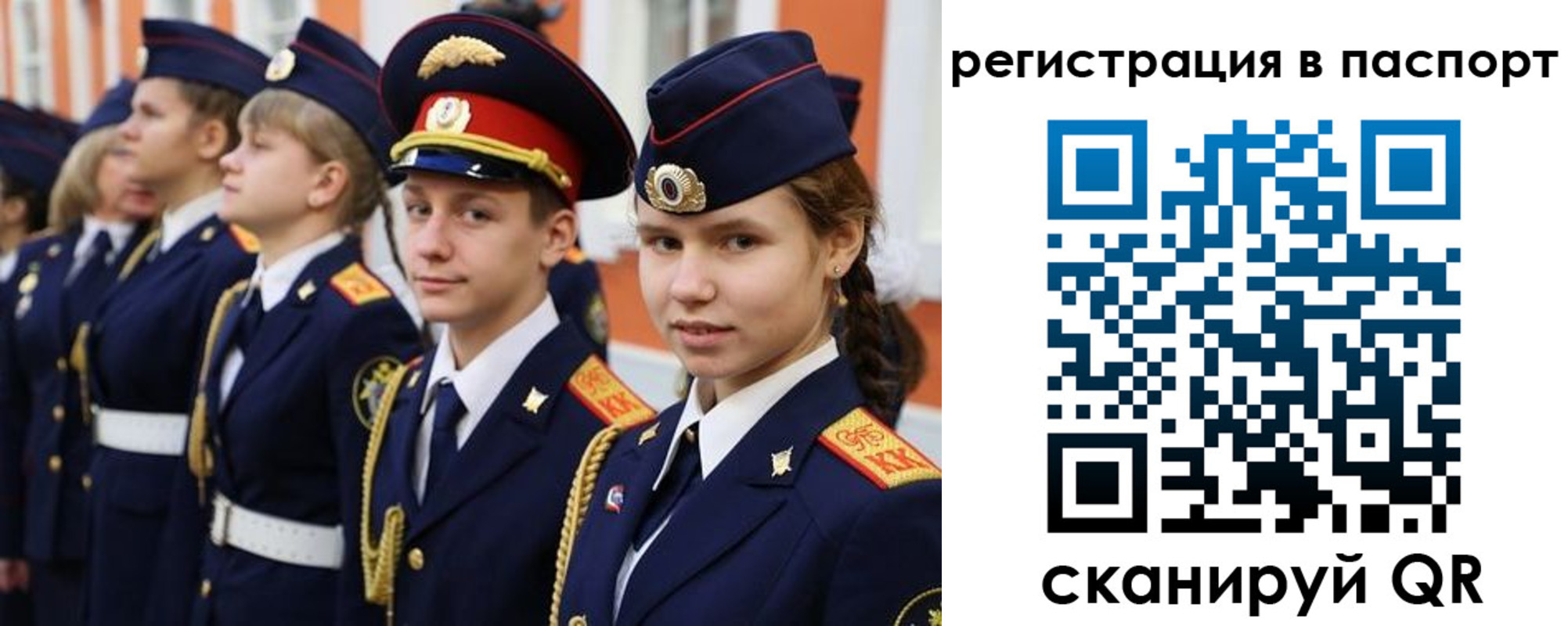 прописка для кредита в Альметьевске