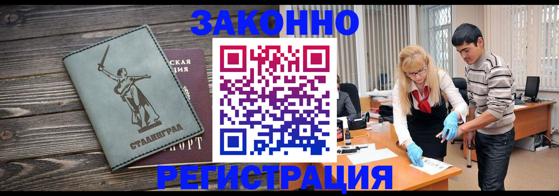 форма 3 в Альметьевске